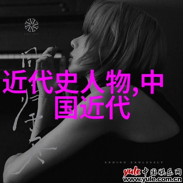 古往今来中国历史上有哪些令人难以忘怀的故事