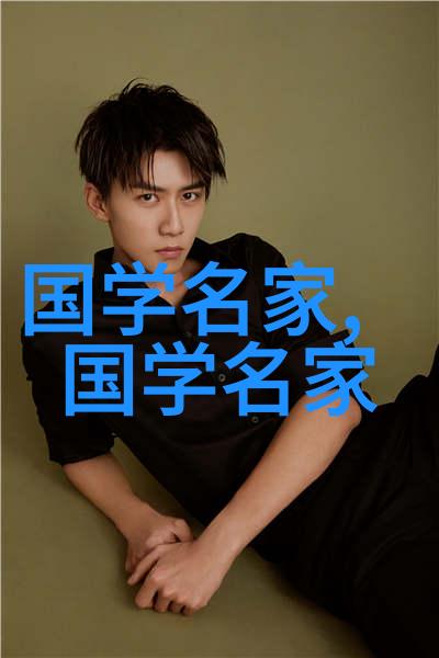 中国历史上的三大巨匠文化的象征与时代的见证