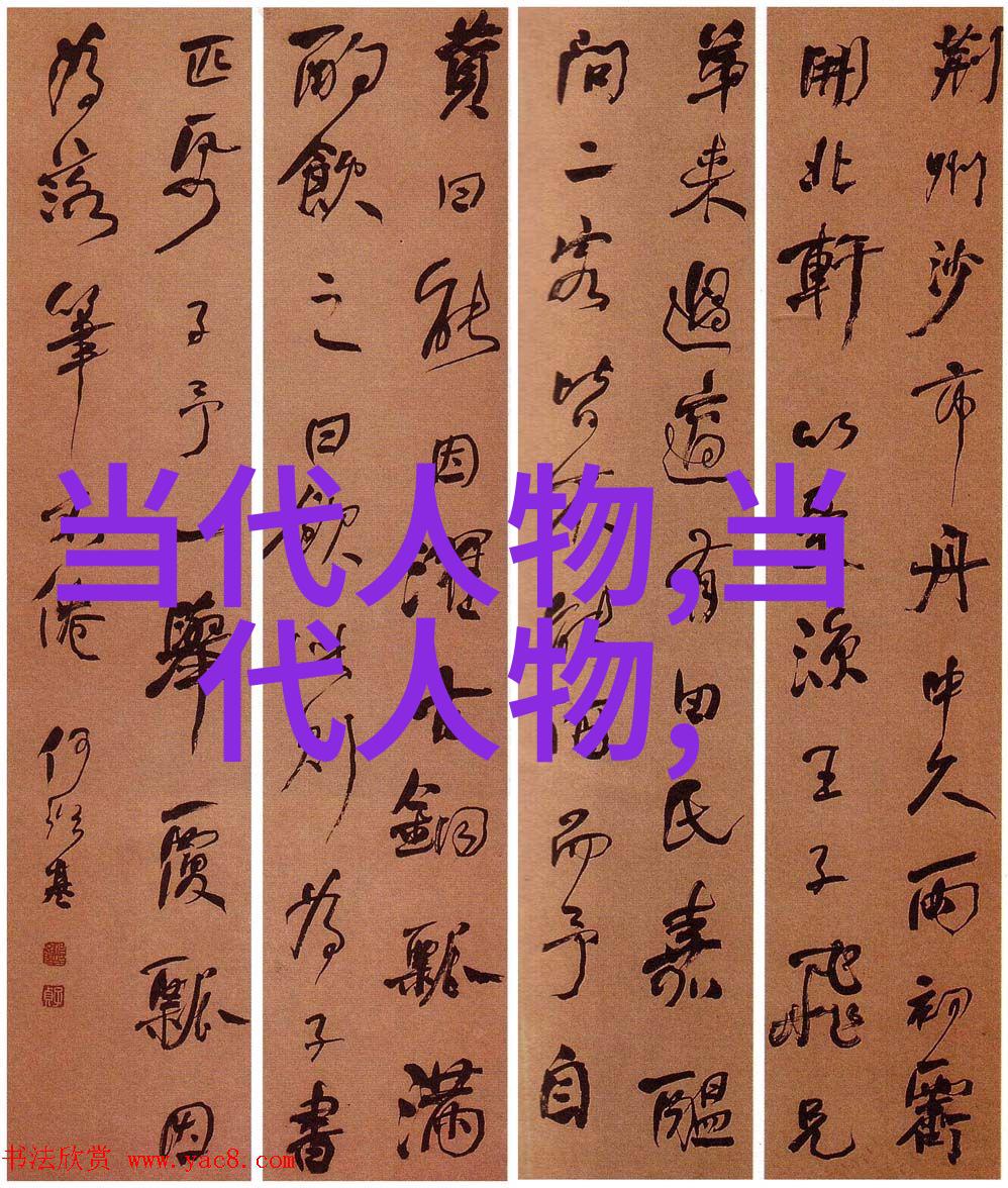 星辰下的华夏巨流