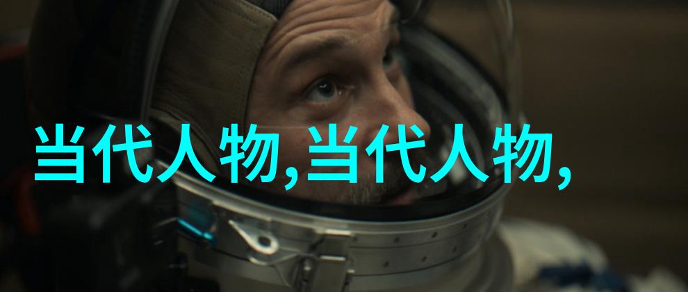 从龙椅到囚笼中国历史人物的反差篇章