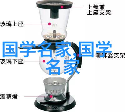 探索历史的灯塔近代历史人物研究新视角