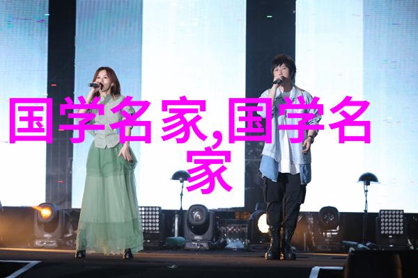 古代智慧大师笑谈中的孔子
