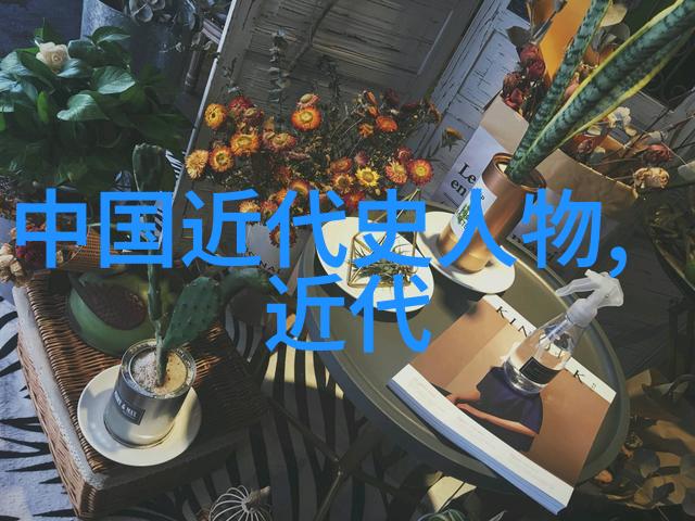 孔戣千古英雄人物有谁在自然的壮阔面前低头