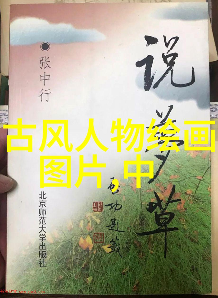 新中国四大美男子时尚与才华的典范