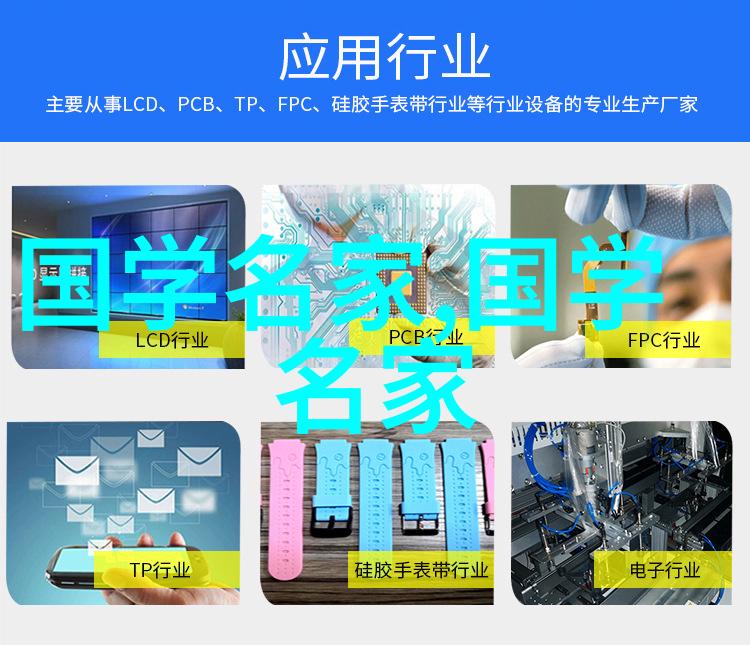 道德楷模研究那些塑造了中华民族精神的伟大典范