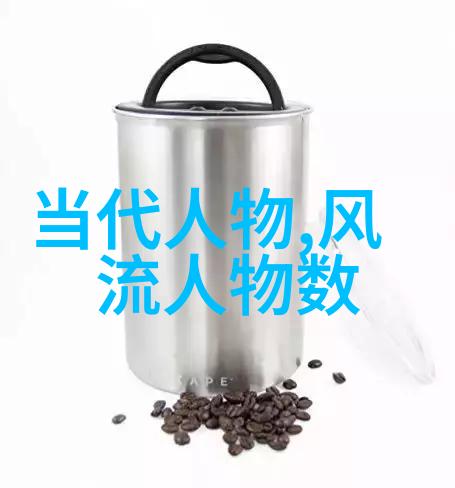 孔温裕历史上的智者与勇士