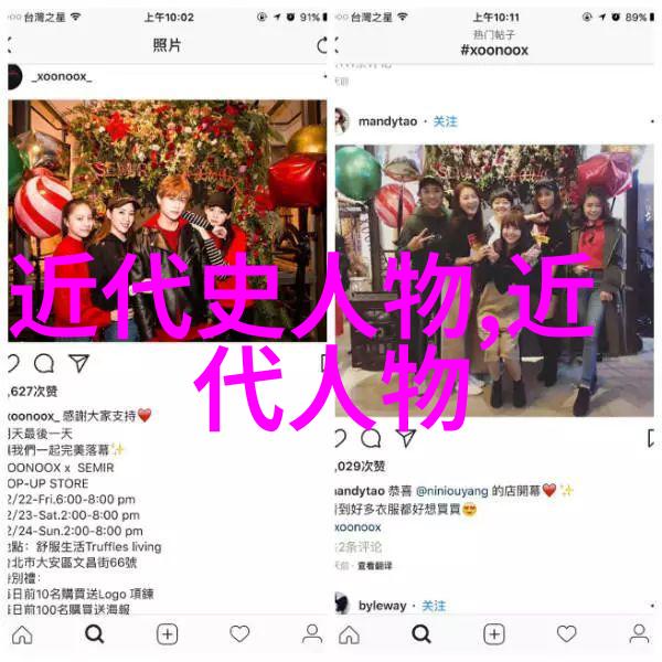 历史上颜值最高的从古代美男到现代网红揭秘那些让后世羡慕不已的绝色英杰