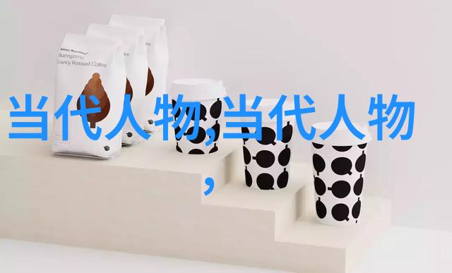 中华名人荟萃历史的见证者与时代的灯塔