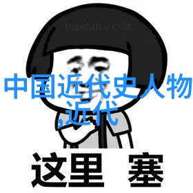 寒远-冰冷的孤独探索寒远之谜
