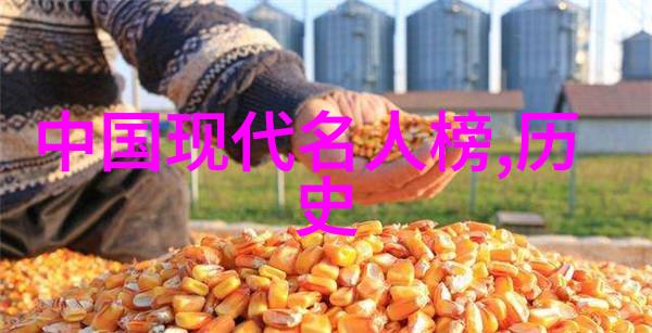 中国古代名人辉煌中华文明的杰出代表