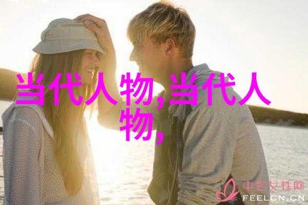 主题我要查哪些大人物了中国名人录的秘密宝藏