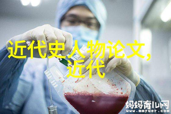 中国历史上的一个名人我和孙子探索那个时代的智者