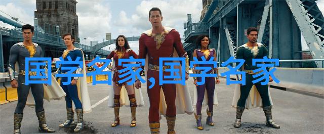 中国古代神话主要人物探究龙凤玉帝与伏羲的传奇