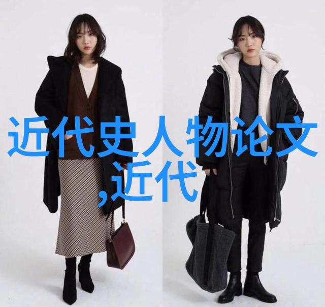 中国历史长河中的巨星一览众多影响深远的著名人物