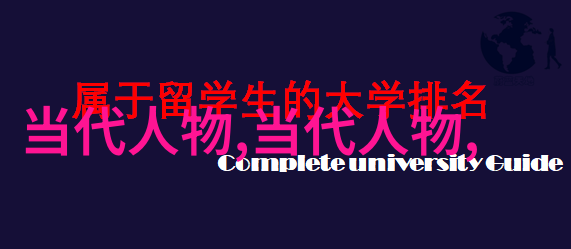 音乐之神贝多芬超越痛苦的创作旅程