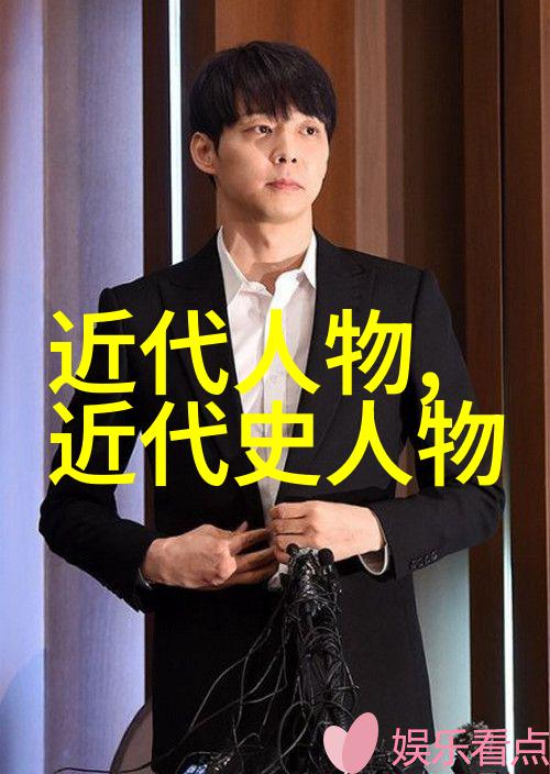 古代英雄传说中国历史上的英勇人物