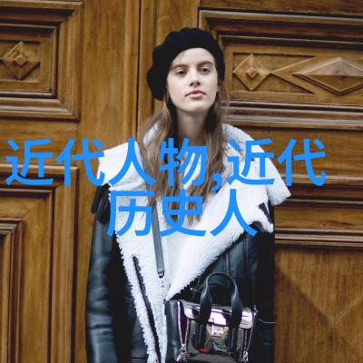中国历史上的伟大人物孙中山孔子岳飞李白庄周姜子牙文天祥范仲淹