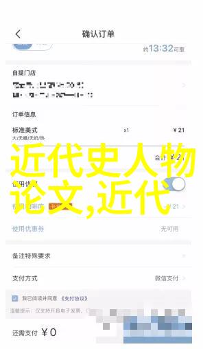 古代人物图片动漫我是如何在网络上找到了那些超级酷的古装动画角色图
