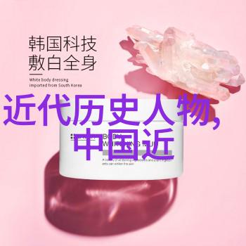古代社会的阶层纲领探索古代人民排名体系的奥秘