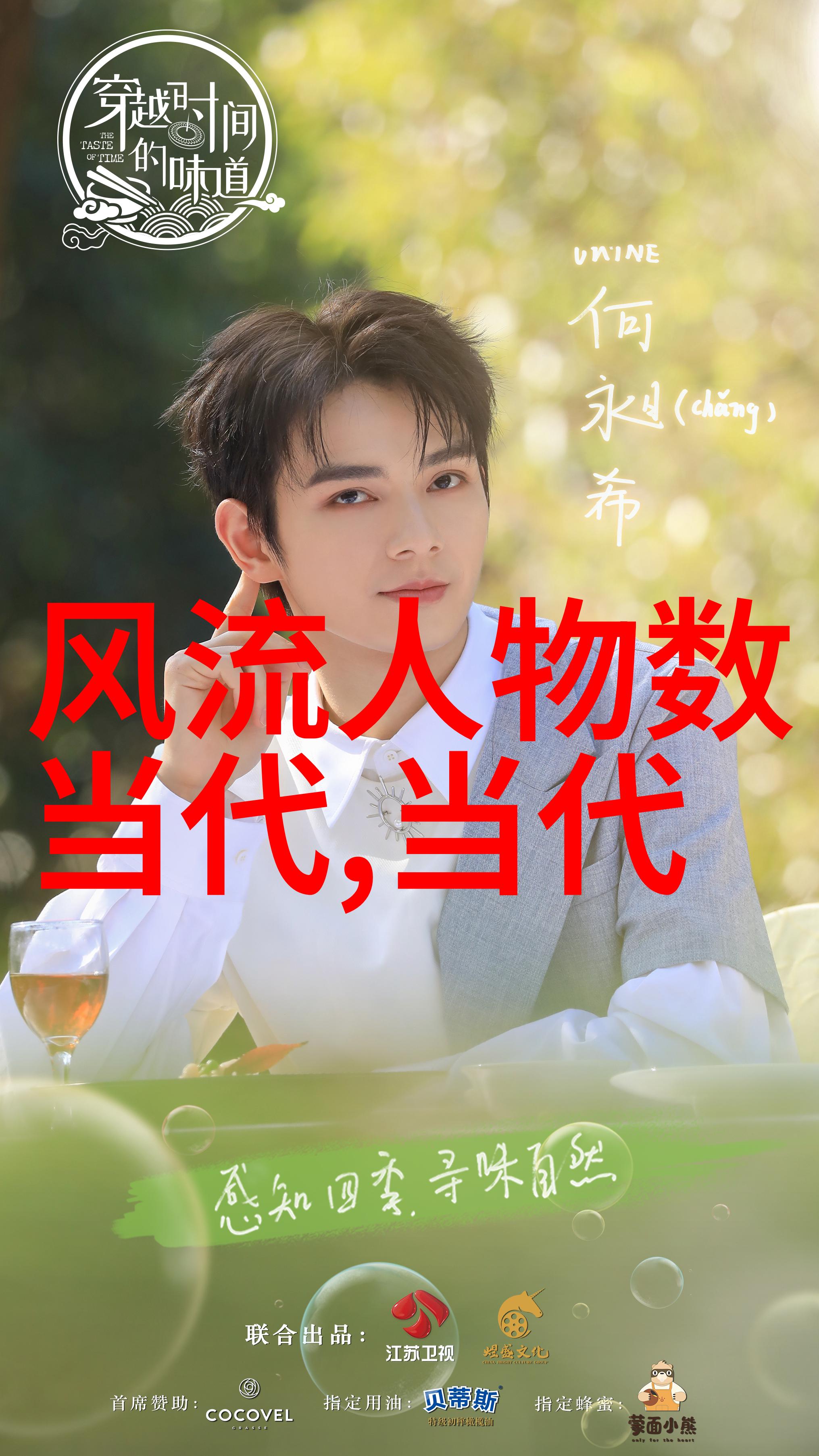 红尘滚绘岁月里的痕迹与回声