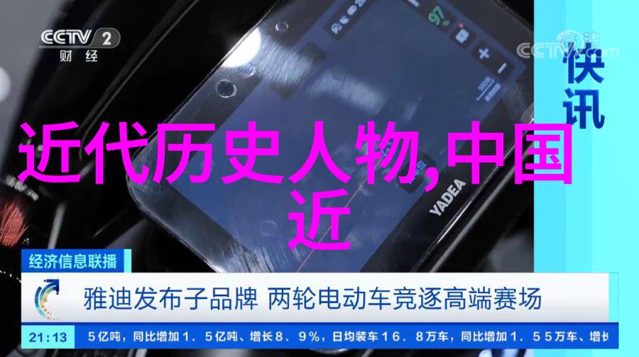 揭秘中国历史故事从帝王霸业到民间传说