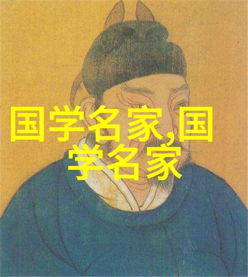 探秘历史长河中的巨星古今中外名人素材的魅力与影响