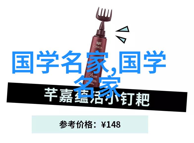 道法自然探索大道至简的哲学之美