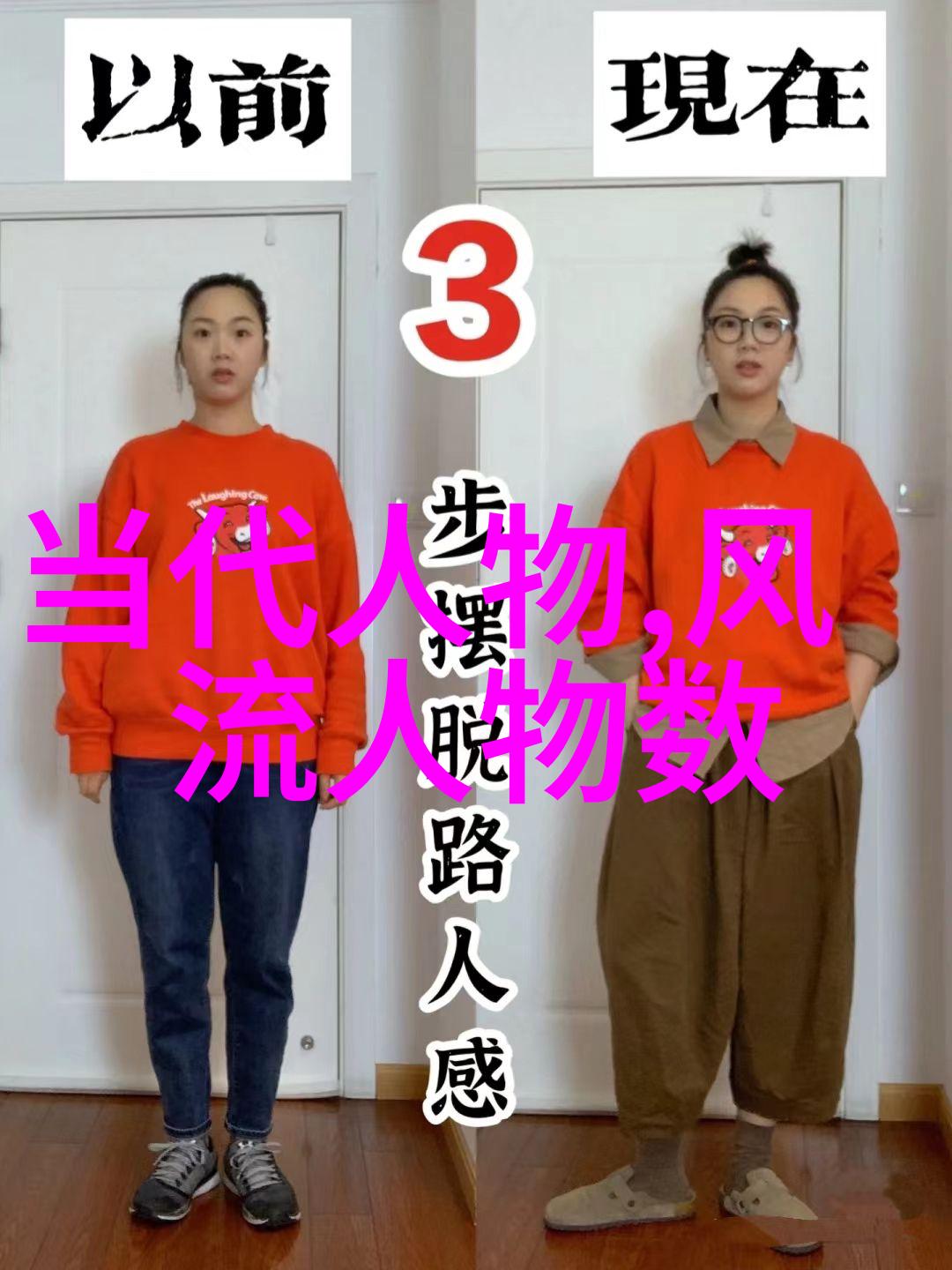 探究古今中外历史典故的智慧与启示