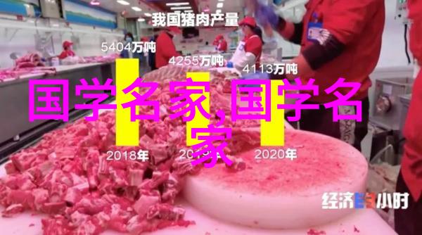 张店泰山行宫道家经典人物探秘