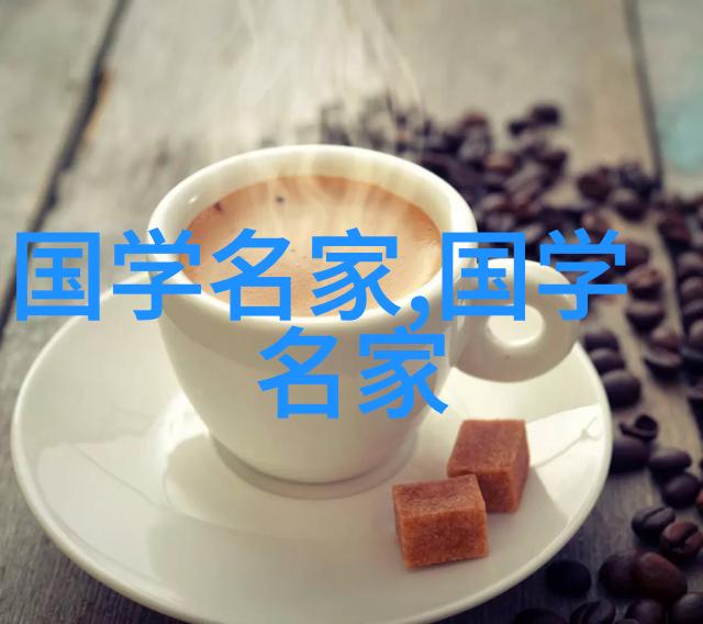 历史巨星闪耀故事简介