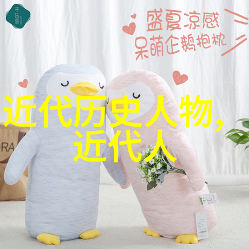 探索中国历史上的巨人诸葛亮李白与慈禧的传奇