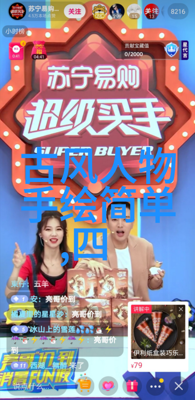 中国的世界级名人文化璀璨的时代巨匠