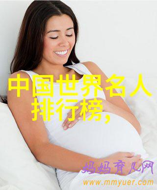 玉玺之梦中国最美的女人
