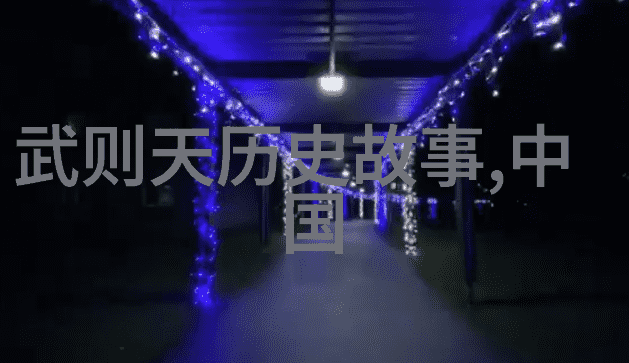四大美女第一名古典文学中的神话美人如周邦彦的花间十子令中描绘的杨贵妃