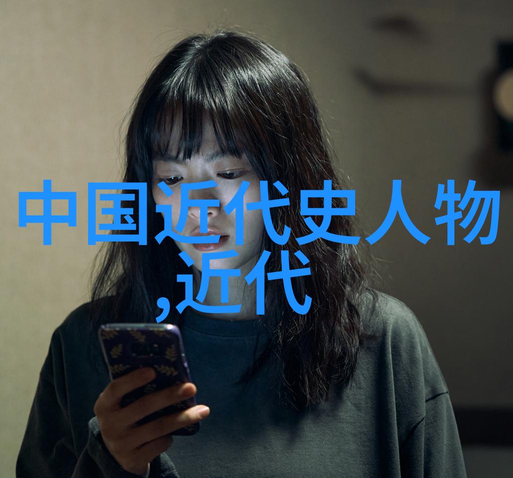 探索新时代的面孔当代人物的多元故事
