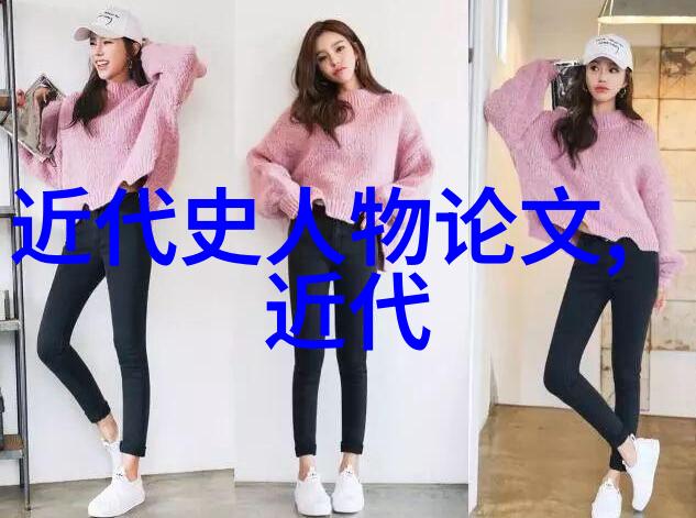 唐宋八大家文学宝库的璀璨星辰