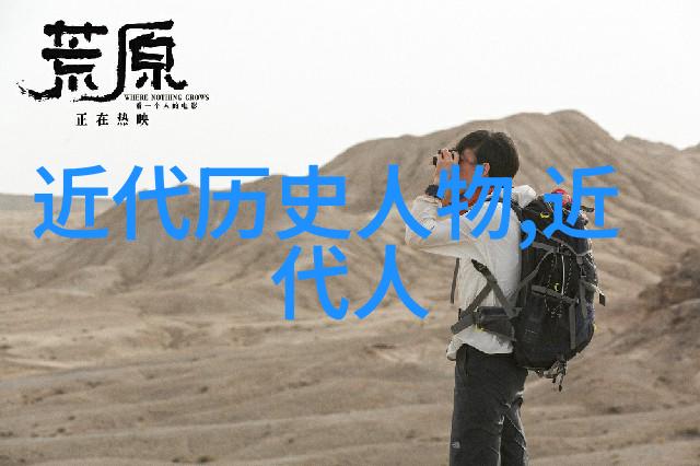 奇妙的人生旅程小明与他的梦想之星