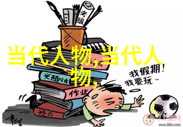 王羲之草书择药帖欣赏数据驱动书法比赛主题