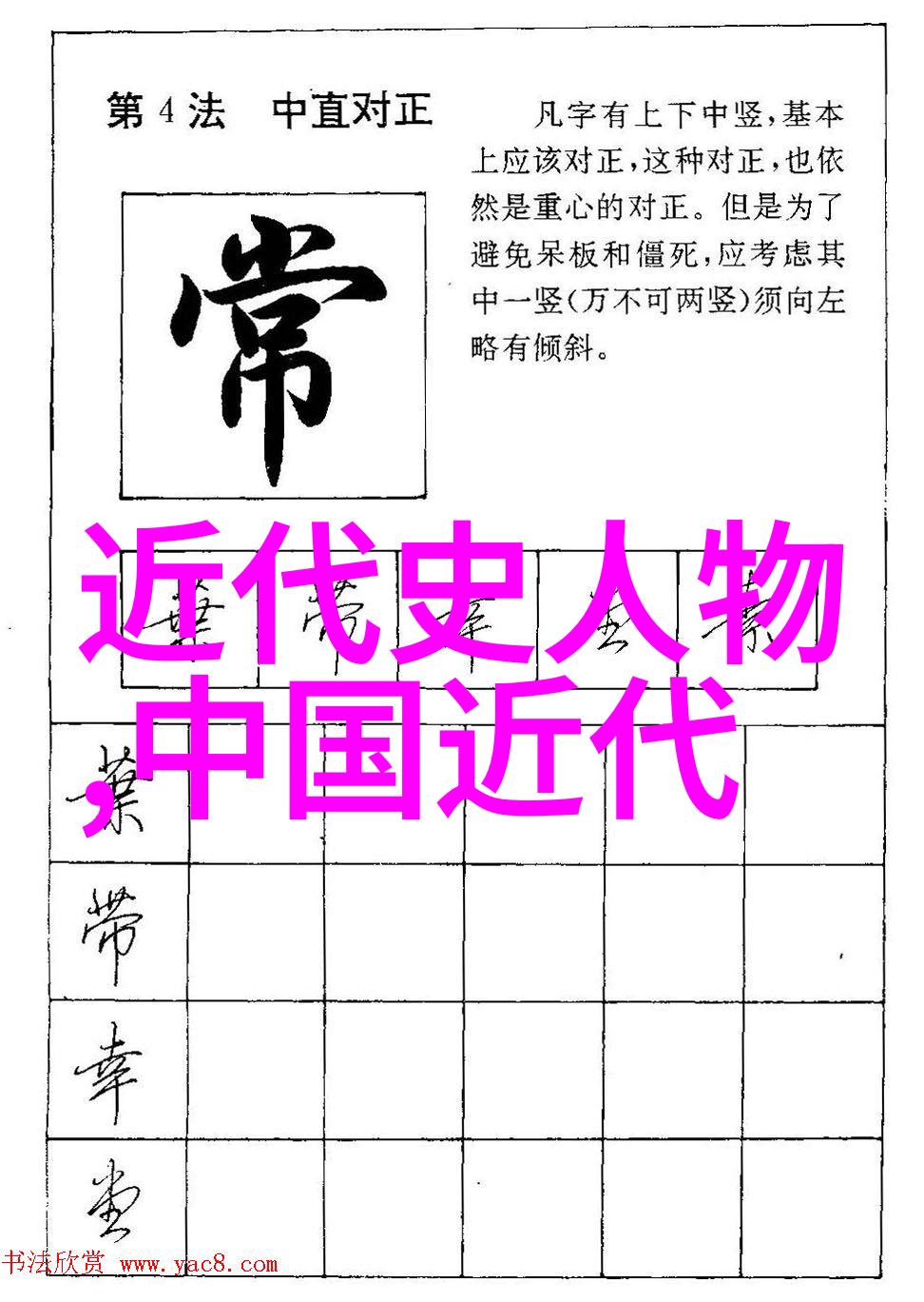 蜗居电子书数字时代的舒适避风港