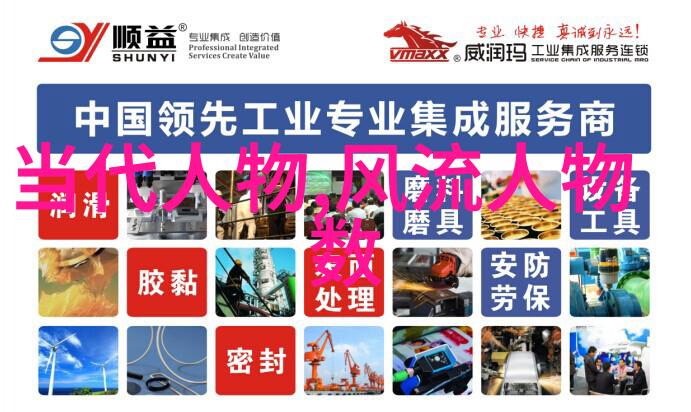 世界公认的中国名人我国那些让世界瞩目的偶像们