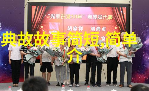 重现往昔风采中国古代十大美男原图