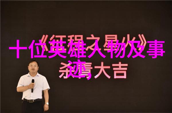 唐代诗人李白醉卧长安城墙梦见天上星辰在下界飘荡