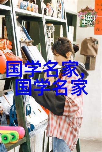红楼梦中的丑奴儿形象与社会阶层考察