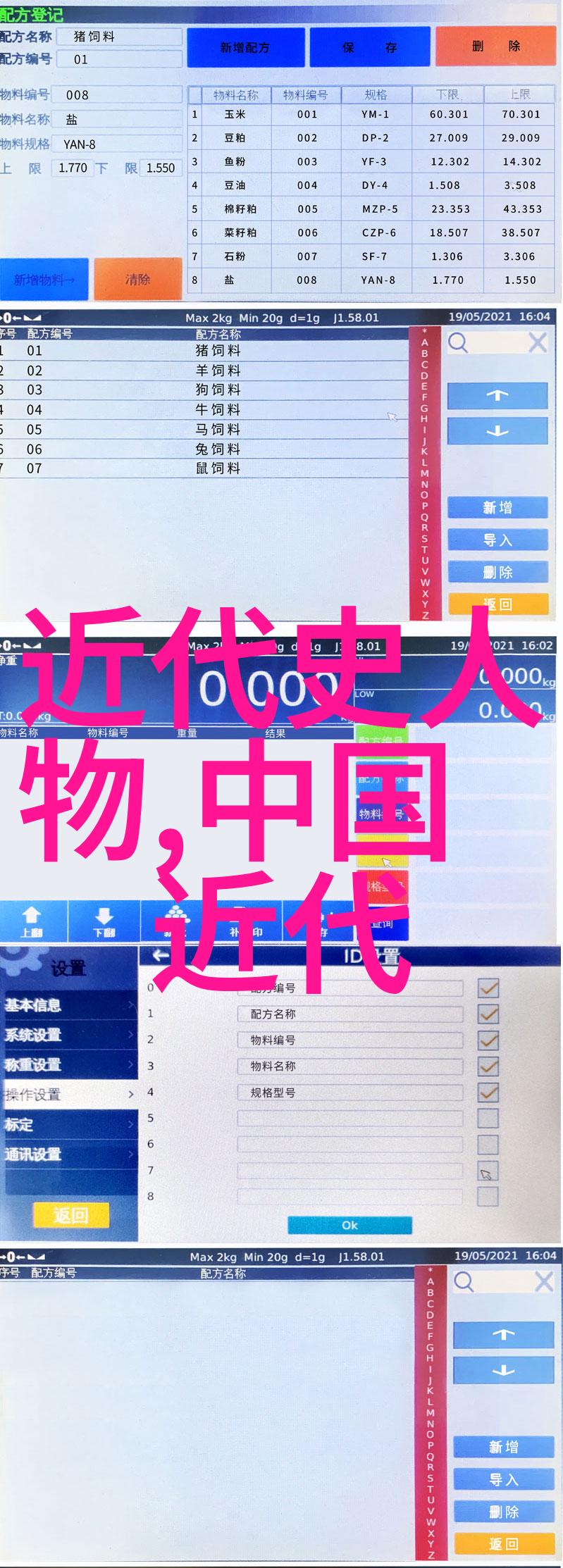 讲一个你喜欢的历史人物故事-追寻孤帆远影曹操的风雨征途