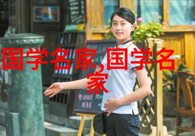 秦风与国风的对比研究探索古代音乐文化的地域特色与演变