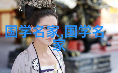 中国美学殿堂国色天香的十大魅力盛宴