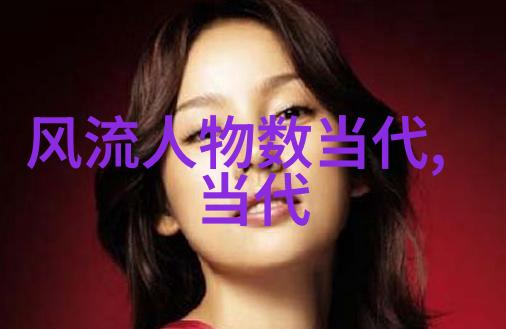 朱熹张载陆九渊和王弼智慧辩证论析