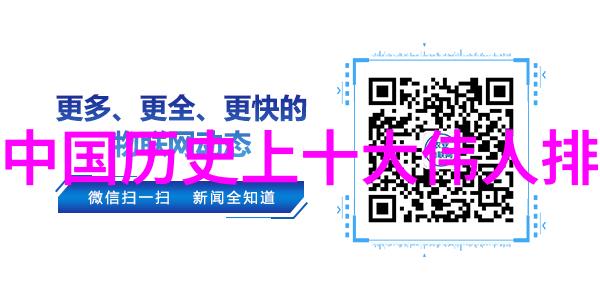 历史典故100篇古代智慧的瑰宝