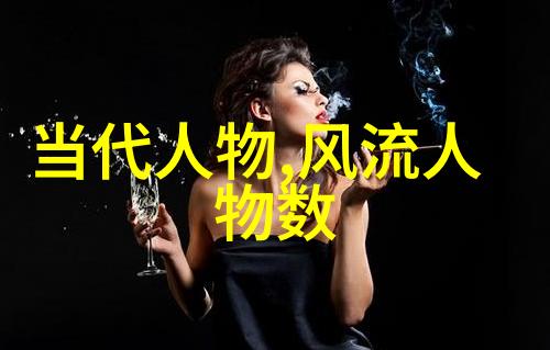 中国古代杰出历史人物我想知道的那些大名人