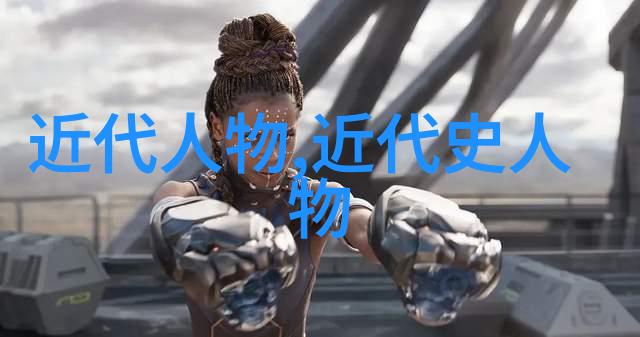 异质思维我是如何从同一思路走向异类思考的